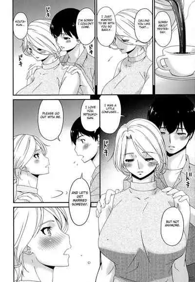 [Bai Asuka] Madoromi Toromi [English] [Fated Circle]