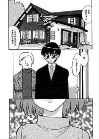 [Dozamura] Kazoku no Niku | An Indecent Incest Story