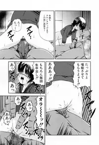 [Paint Robo] Juseikyou - Fertilization Maniac