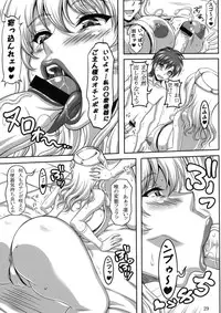 (C77) [INSERT (KEN)] Boku dake no Bakunyuu Onamaid -Kashidashi hen-