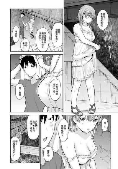 SotsuAl Cameraman to shite Ichinenkan Joshikou no Event e Doukou Suru Koto ni Natta Hanashi Ch. 1-15