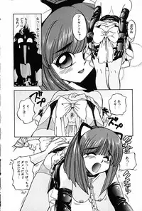 [Shunmin Mk.III] Renai Yuugi - Love Game