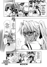 [Rakko] Pura-Tina Plus [English] [biribiri]