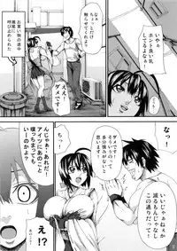 (COMIC1☆5) [K.F.D. (PIero)] Musubi-tan Dai Pinch!!! (Sekirei)