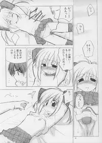 (C65) [Heart Manju Mania (Akata Izuki, Matsumori Shou)] Tanpopo-O-Re! Golden (Mirmo de Pon!)