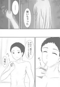 (SC2018 Autumn) [Keraku no Tsubomi (Nyanbii)] Goshujin-sama Nadete Kudasai (Girls' Frontline)