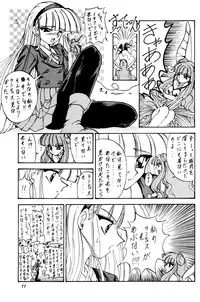 (C49) [Rabbit Company (Kotogi Raura)] Stale World II (Magic Knight Rayearth)