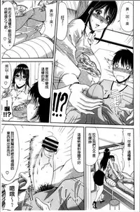 [Kai Hiroyuki] Kyonyuu Eromangaka-san to no Pakohame Shiryouzukuri wa Taihen desu! [Chinese]