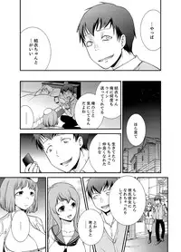 [Saitou Choro] Doukyuusei Nama de Nando mo? Yuurei ni Nattara Gakuen Harem 4