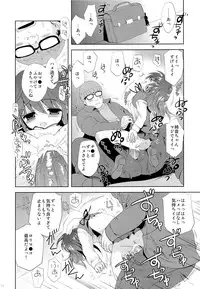 (C83) [Korisuya (Korisu)] Korisuya Original Soushuuhen #04