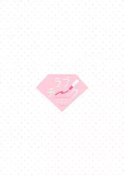 [Mashiro Shiroiro] Minami Sanpai wa Mousou yori Ecchi de Zetsurin~01-07 | 南前辈比妄想中更加情色绝伦~01-07[Chinese] [橄榄汉化组]