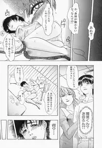 [IDEA] Ane - a Sister in Law