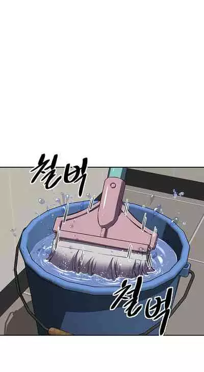 [Abio4, Warren] Streamer Aunt (1-19) [English] [Ongoing]