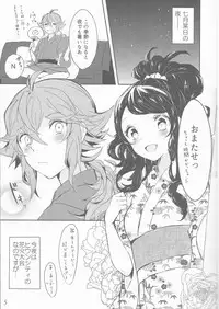 (C88) [my pace world (Kabocha Torte)] Yoiyami ni Nureru Hana (Pokémon Black and White)