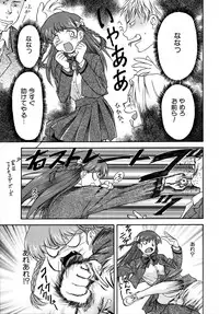 [Nagare Ippon] doubles