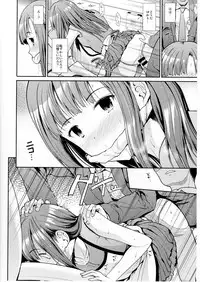 (C91) [Takemasaya (Takemasa Takeshi)] Seiso Sannin Musume Dousei Seikatsu (THE IDOLM@STER CINDERELLA GIRLS)