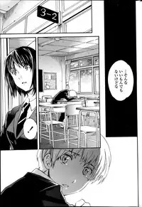 COMIC Penguin Club Sanzokuban 2013-05