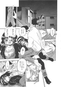 [Tomozawa Shou] Mitsuiro no Kisetsu