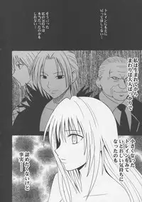 [Crimson Comics] Crimson Pure 1 (Black Cat)