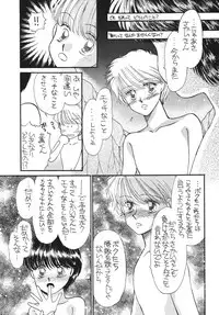 [Pascal Kikaku (Morii)] Pretty! 5