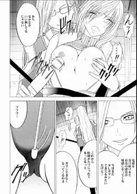 [Crimson Comics (Carmine)] Watashi wa Kaware te i ta [I Was Kept] (Final Fantasy XIII)