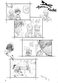 [Maruarai] 3-Way Royal (Rumble Roses) (English) {Doujin-Moe.us}