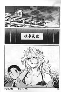 [Yanagawa Rio] AV Cine Club | AV劇情俱樂部 [Chinese]