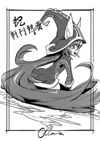 (FF28) [CreSpirit (Waero)] ININ Renmei 2 (League of Legends) [Chinese] [Colorized]