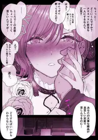 [Studio Himawari (Himukai Kyousuke)] Tsukiatte Ninenme no Higuchi 2022-nen Soushuuhen + α (THE iDOLM@STER: Shiny Colors) [Digital]