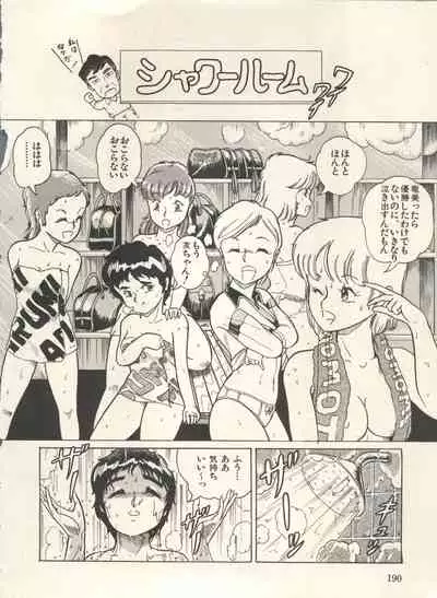 [Anthology] Bishoujo Shoukougun Lolita Syndrome 3 (Various)