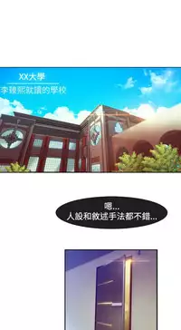 SWITCH 湿家侦探 [中国翻訳]