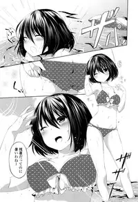 [Itou Nanami] Sharestyle ~Yuina ni Yuuwaku~ [Digital]