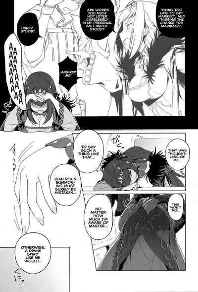 (C95) [Jikansa-Kougeki (Tooya Daisuke)] Scathach-sama ni H na Onegai Shitemita | I Tried Asking Scathach-sama For Sex (Fate/Grand Order) [English] [Hive-san]