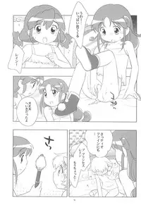 (C68) [Tokuda (Ueda Yuu)] Meramera Dokidoki ☆ Futago to Tio (Fushigiboshi no Futagohime)