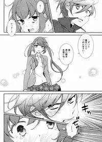 Hero's Secret ch [1 - 12]