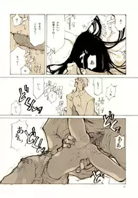 (C61) [INKPOT (Oyari Ashito)] A-COLLECTION (Various)