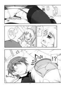 (C84) [Angyadow (Shikei)] Rei Ao Soushuuhen (The Legend of Heroes: Zero no Kiseki, The Legend of Heroes: Ao no Kiseki)