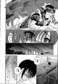 [Shion] Goukan reijyou A