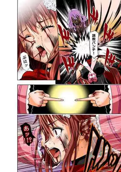 BOUNTY HUNTER GIRL vs VIOLENCE LOLITA2 Ch. 30