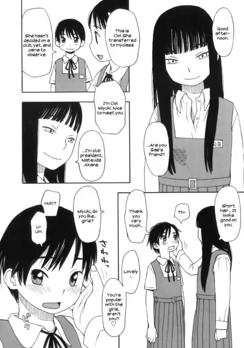 Welcome to the Futanari Club