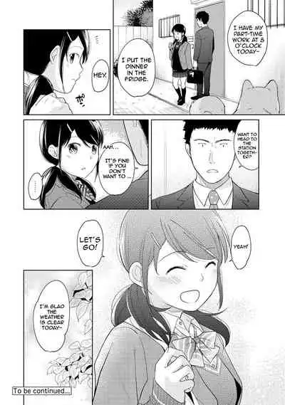 [Fumitsuki Sou] 1LDK+JK Ikinari Doukyo? Micchaku!? Hatsu Ecchi!!? Ch. 1-25 [English] [Comfy Pillow Scans & 1 2 Translations]