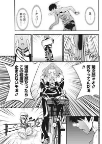 Monthly Vitaman 2017-05 [Digital]