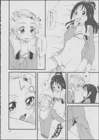 (Rainbow Flavor 9) [Yukirinrin! (Yu)] Koko De Kimenakya Onna Ga Sutaru! (Futari wa Precure Splash Star)