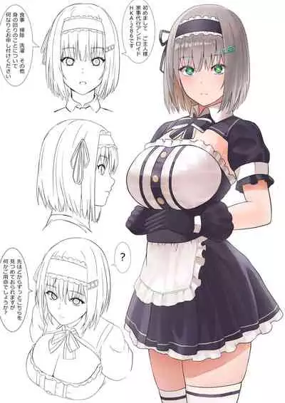 [Karasu no Souko (Karasu)] Kaji Daikou Android-san ni Nasu ga Mama Seishori shite Morau Ohanashi [Digital]