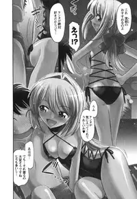 [Charlie Nishinaka] Cheers! 11