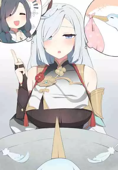 [poyeop] Shenhe (Genshin Impact) [English] [Decensored]
