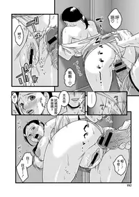 [Murata.] Chishoujo Rinkan Club [Chinese] [無邪気漢化組] [Digital]