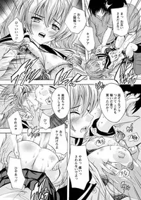 [Natsuka Q-Ya] Nakadashi Routine [Digital]