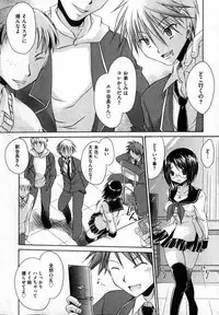 COMIC XO 2007-04 Vol. 11