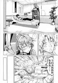 (C92) [Nanakorobi Yaoki (kinntarou)] Docchi no Chichiue (Fate/Grand Order, Kantai Collection -KanColle-)